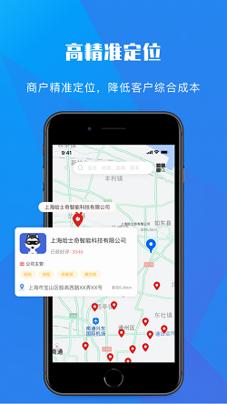 工建云商